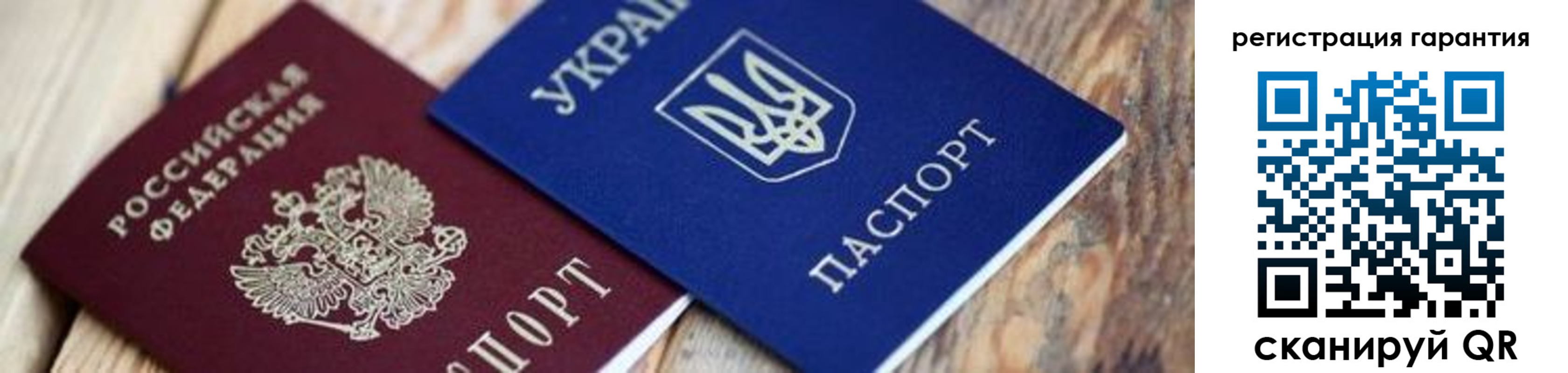 прописка законно в Александровске-Сахалинском