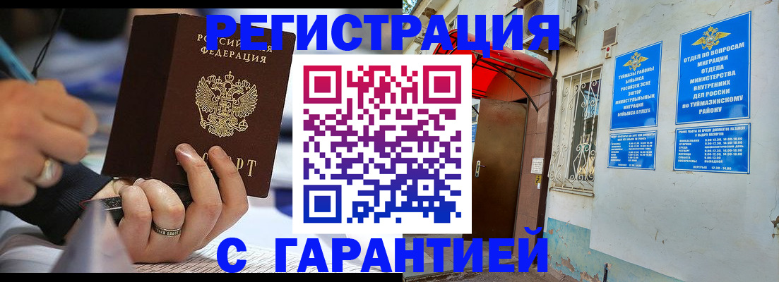 где прописаться в Александровске-Сахалинском