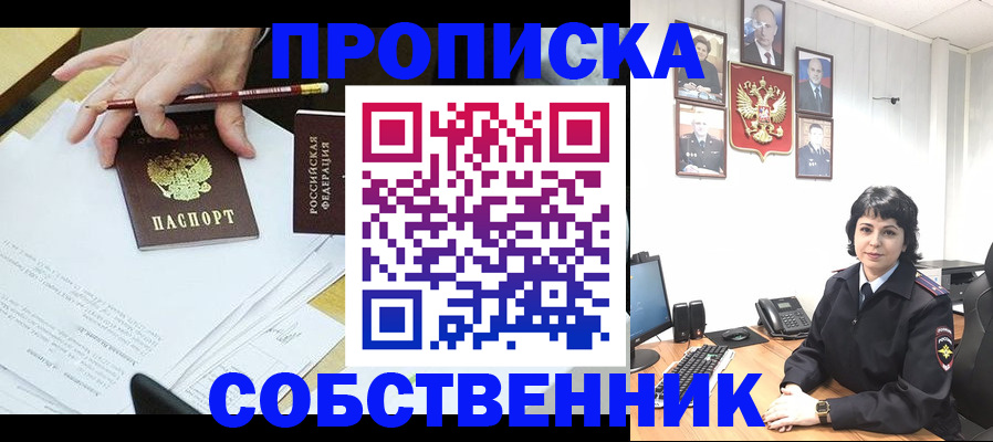 прописка для кредита в Александровске-Сахалинском